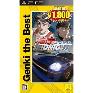 �Ѵߥߥåɥʥ��� �ݡ����֥� Genki the Best��[PSP]