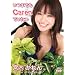 ���܂ł�Caren�ł����� [DVD]
