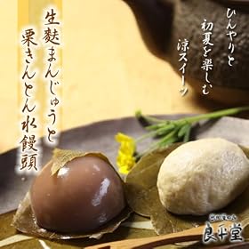 ���������@�I����Ƃ��\���Ƃ����ς萶�n�\��12���Z�b�g�@�i�b�߁@�Ǖ����j