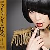 キノコホテルのアルバムの画像
