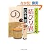 ���ѓ����@�������̂ǂ��� �l��R (�񌩎��㏬������)