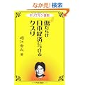 �����炯���{�o�ςɂ���N�X���\�z���G�����ސ�
