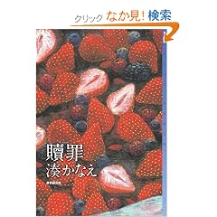 �܍� (�~�X�e���E�t�����e�B�A)