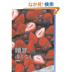 �܍� (�~�X�e���E�t�����e�B�A)