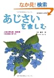 �����������y���ށ\�l�C�̖쐶��E���|��150�]��ƈ�ĕ� (�ʍ���̎R�쑐)