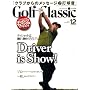 Golf Classic (�S���t�N���b�V�b�N) 2008�N 12���� [�G��]