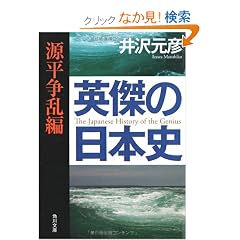�p���̓��{�j ���������� (�p�앶��)