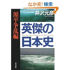 �p���̓��{�j ���������� (�p�앶��)