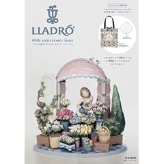 LLADRO 60th anniversary issue (e-MOOK)