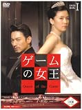[DVD]チュ・ジンモ ゲームの女王 BOX-I [DVD]