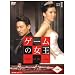 �Q�[���̏��� BOX-I [DVD]