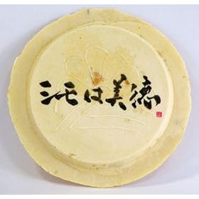 �u�V���͔����v�v�����g�암����ׂ��i�����j