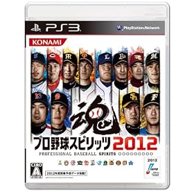 �v���싅�X�s���b�c2012