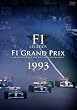 F1 LEGENDS F1 Grand Prix 1993�q3���g�r [DVD]