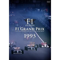 F1 LEGENDS F1 Grand Prix 1993�q3���g�r [DVD]
