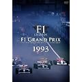 F1 LEGENDS F1 Grand Prix 1993�q3���g�r [DVD]