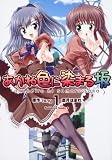[Book]feng あかね色に染まる坂(1) (角川コミックス・エース 178-3)