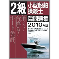 2�����^�D�����c�m�w�Ȏ������W�q2010�N�Łr