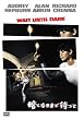 �Â��Ȃ�܂ő҂��� [DVD]