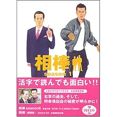 ���_season1 (�������� �� 68-2)