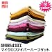 ���� �y10�F�W�J�z �}�C�N���t�@�C�o�[ �ѕz �n�[�t �P�b�g �唻 �Ђ��|�� ���d �h�~ ���H �n�[�t �T�C�Y �i 140�~100cm �j �u���E��