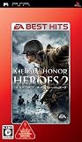 EA BEST HITS ���_�� �I�u �I�i�[ �q�[���[�Y2