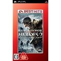 EA BEST HITS ���_�� �I�u �I�i�[ �q�[���[�Y2