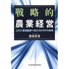 �헪�I�_�ƌo�c�\���ޒE�p�ւ̃r�W�l�X���f�����v