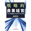 �헪�I�_�ƌo�c�\���ޒE�p�ւ̃r�W�l�X���f�����v