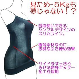 �G�S�J���{�f�B�[ �u�ԃV�F�C�vUP�L���~�\�[��