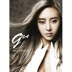 【クリックで詳細表示】G.NA 1st Mini Album - Draw G’s First Breath (With Rain)(韓国盤)