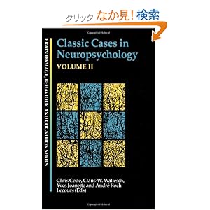 【クリックでお店のこの商品のページへ】Classic Cases in Neuropsychology, Volume II (Brain, Behaviour and Cognition)