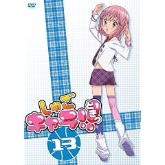 ���ゲ�L����!!�ǂ��� 13 [DVD]