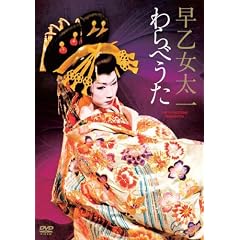 ���������� ���ׂ��� (��������) [DVD]