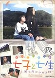 [DVD]蒼井優 七子と七生~姉と弟になれる日~ [DVD]