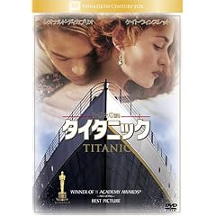 �^�C�^�j�b�N [DVD]