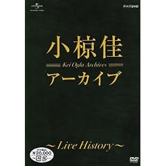 �A�[�J�C�u~LIVE HISTORY~ [DVD]