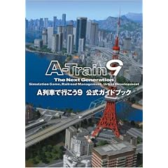 A��Ԃōs����9 �����K�C�h�u�b�N (LOGiN BOOKS)