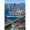 A��Ԃōs����9 �����K�C�h�u�b�N (LOGiN BOOKS)