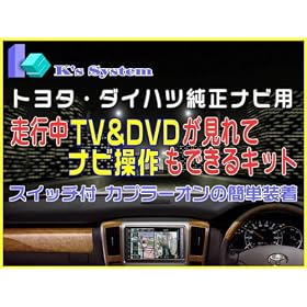 ��NHZA-W61G NHZN-W61G NSZT-W61G NSDD-W61 NSCT-W61 NSCP-W61�����s���Ƀe���r������ăi�r���삪�ł���n�[�l�X�L�b�g���yTN-010�z
