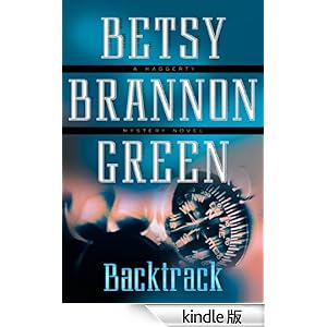 【クリックでお店のこの商品のページへ】Backtrack 電子書籍: Betsy Brannon Green: Kindleストア