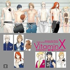 Dramatic CD Collection VitaminX�E���u�r�^�~��~����P�X�N�����u��~