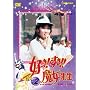 �D��!����!!�����搶 VOL.2 [DVD]