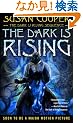 The Dark Is Rising (Dark Is Rising Sequence)