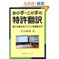 ���̎�E���̎�̓����|��\�N�ł��g����p�\�R�����p�p����