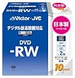Victor �f���pDVD-RW CPRM�Ή��n�[�h�R�[�g 2�{�� 120�� 4.7GB �z���C�g�v�����^�u�� 10�� ���{�� VD-W120HK10