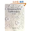 Beginner's Guide to Mountmellick Embroidery (Beginner's guide to series)