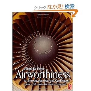 【クリックでお店のこの商品のページへ】Airworthiness: An Introduction to Aircraft Certification: A Guide to Understanding JAA, EASA and FAA Standards: Filippo De Florio: 洋書