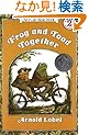 Frog and Toad Together (I Can Read Book 2)