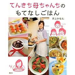 �Ă񂫂��ꂿ��񂿂̂��ĂȂ����͂� (�u�k�Ђ̂�����BOOK)